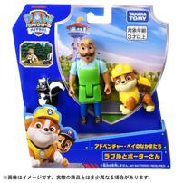 パウ・パトロール アドベンチャー・ベイのなかまたち ラブルとポーターさん