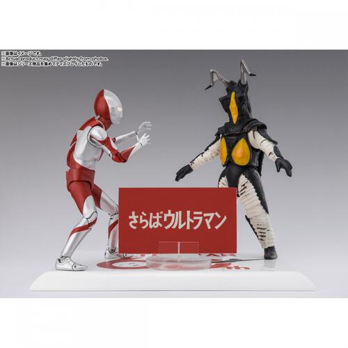 【予約受付商品】S.H.Figuarts ゼットン 60th Anniversary Edition【出荷予定日：2026年8月29日】