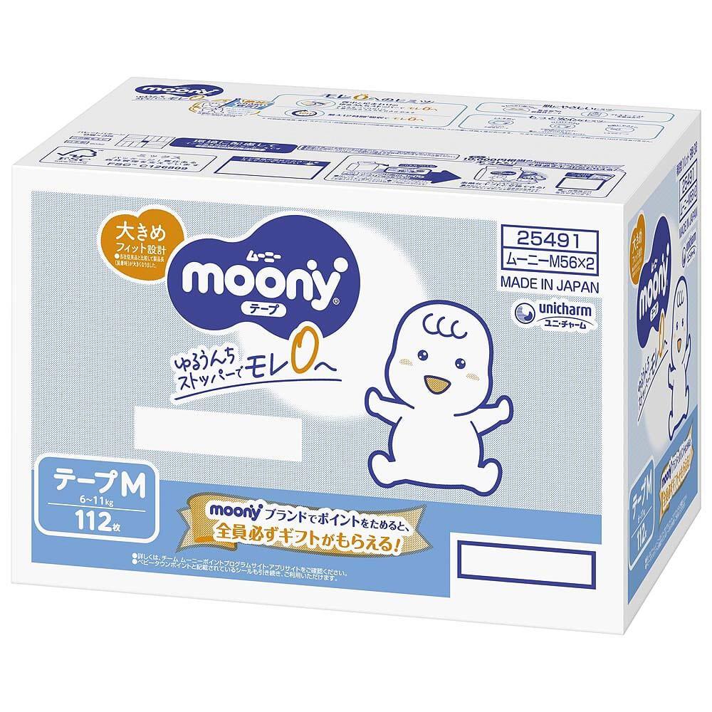 ムーニー Mサイズ（6～11kg） 112枚（56枚×2パック） 箱入り 【ユニ 