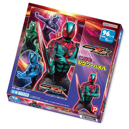 こどもジグソーパズル 変身！仮面ライダーゼッツ 96ピース