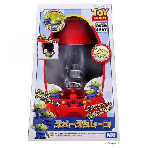 トイ・ストーリー スペースクレーン クリスマスプレゼント 4歳 5歳 6歳