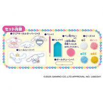 Sanrio characters #推しキャラDIY キラキラデコビーズメーカー シナモロールセット