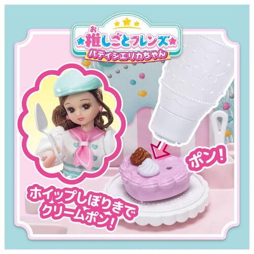 【予約受付商品】【特典付】リカちゃん 推しごとフレンズ パティシエリカちゃん 人形【出荷予定日：2026年4月18日】