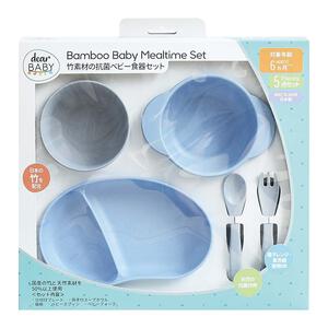dear BABY ディアベビー バンブー抗菌ベビー食器セット (ブルー) ベビーザらス限定