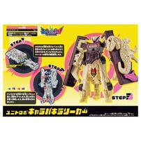 ユニトロボ キャラパキラリーカー