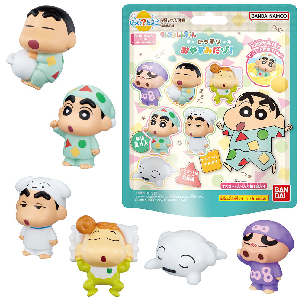 びっくらたまご クレヨンしんちゃん【種類ランダム】 | マタニティ