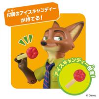 アニア「ズートピア」ニック・ワイルド