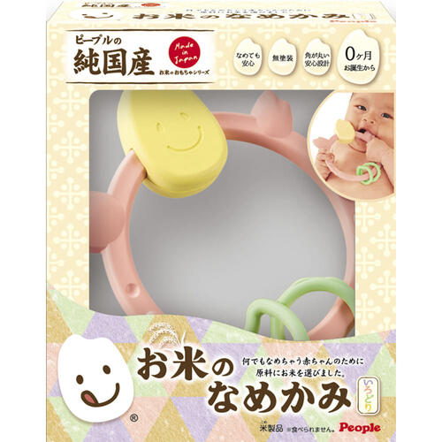 お米のなめかみ いろどり