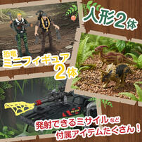 ライト＆サウンド恐竜 カーゴトラックセット トイザらス限定  3歳 4歳 5歳