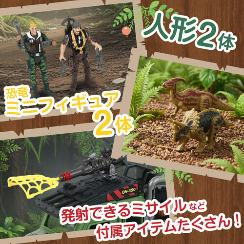 ライト＆サウンド恐竜 カーゴトラックセット トイザらス限定  3歳 4歳 5歳