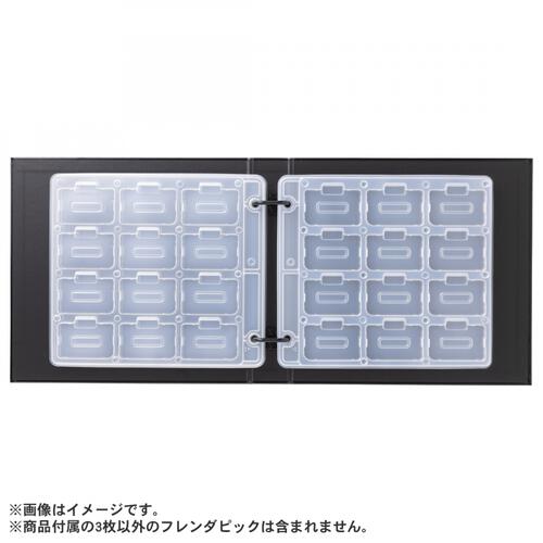 ポケモンフレンダ フレンダフォルダーセットDX