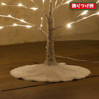 クリスマスツリー用 もふもふホワイトツリースカート 60cm おしゃれ 布 白 トイザらス限定