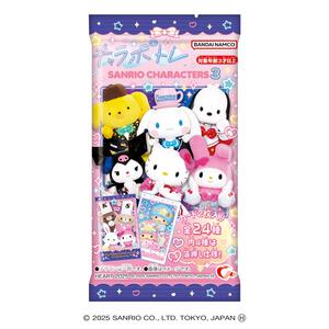 キャラポトレサンリオキャラクターズ3