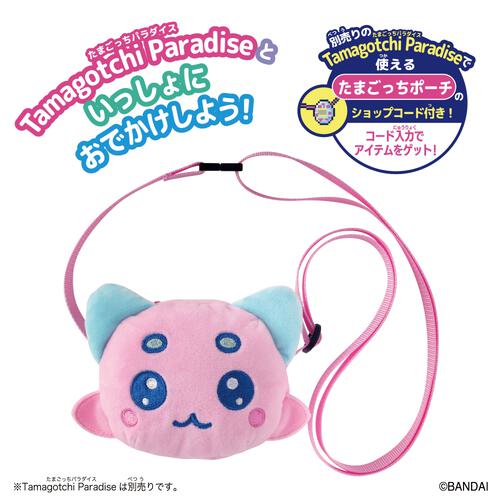 Tamagotchi Paradise おでかけキャリー れさぱんっち
