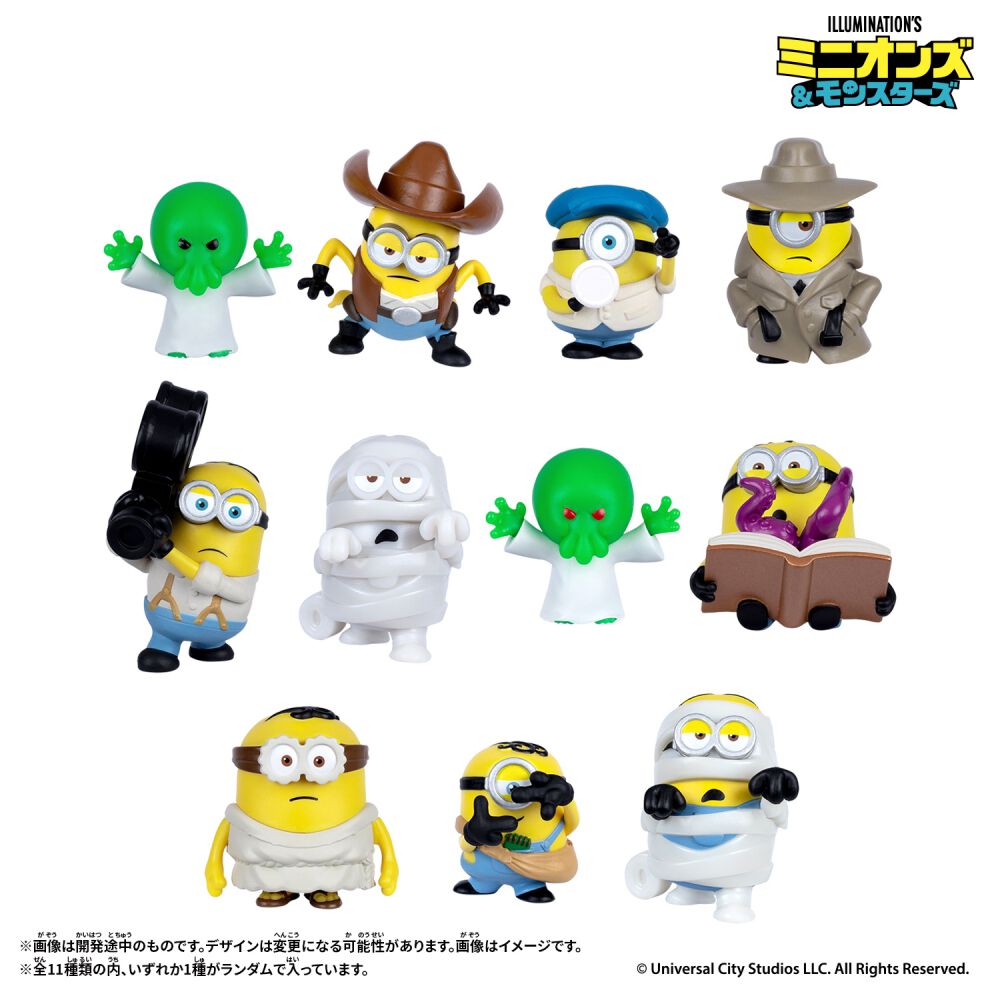 ミニオン 予約受付商品】minions ミニオンズ ミニフィギュア【種類ランダム