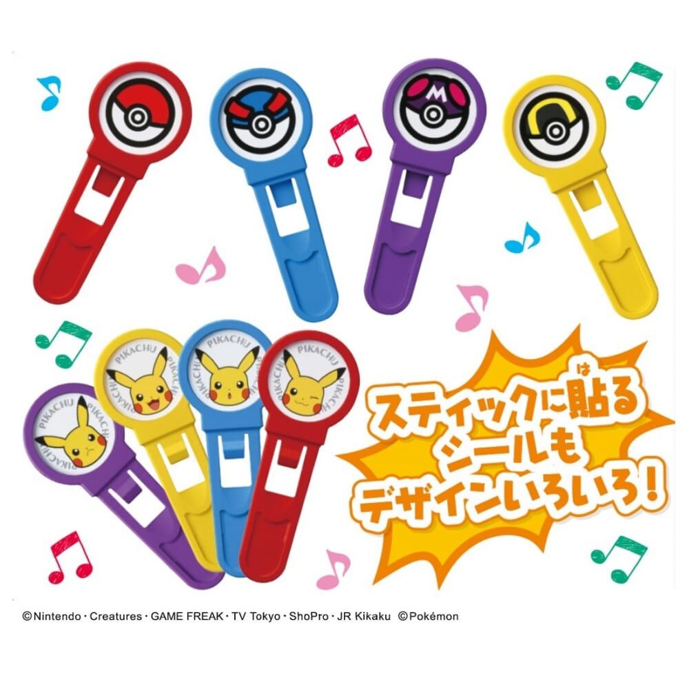 にぎやかサウンド♪ピカチュウ危機一発 | おもちゃ通販の