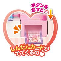 ポケットメルちゃん ひろげてあそぼ！カードでしんだん♪ ポケメルクリニック クリスマスプレゼント 3歳 4歳 5歳