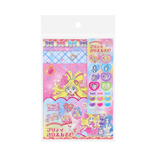 プリティきりえあそび キミとアイドルプリキュア