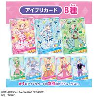 おねがいアイプリ ミルフィーカード vol.1