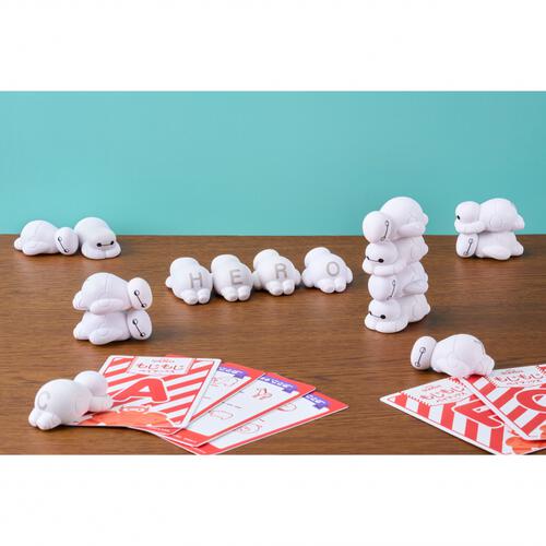 もじもじベイマックス