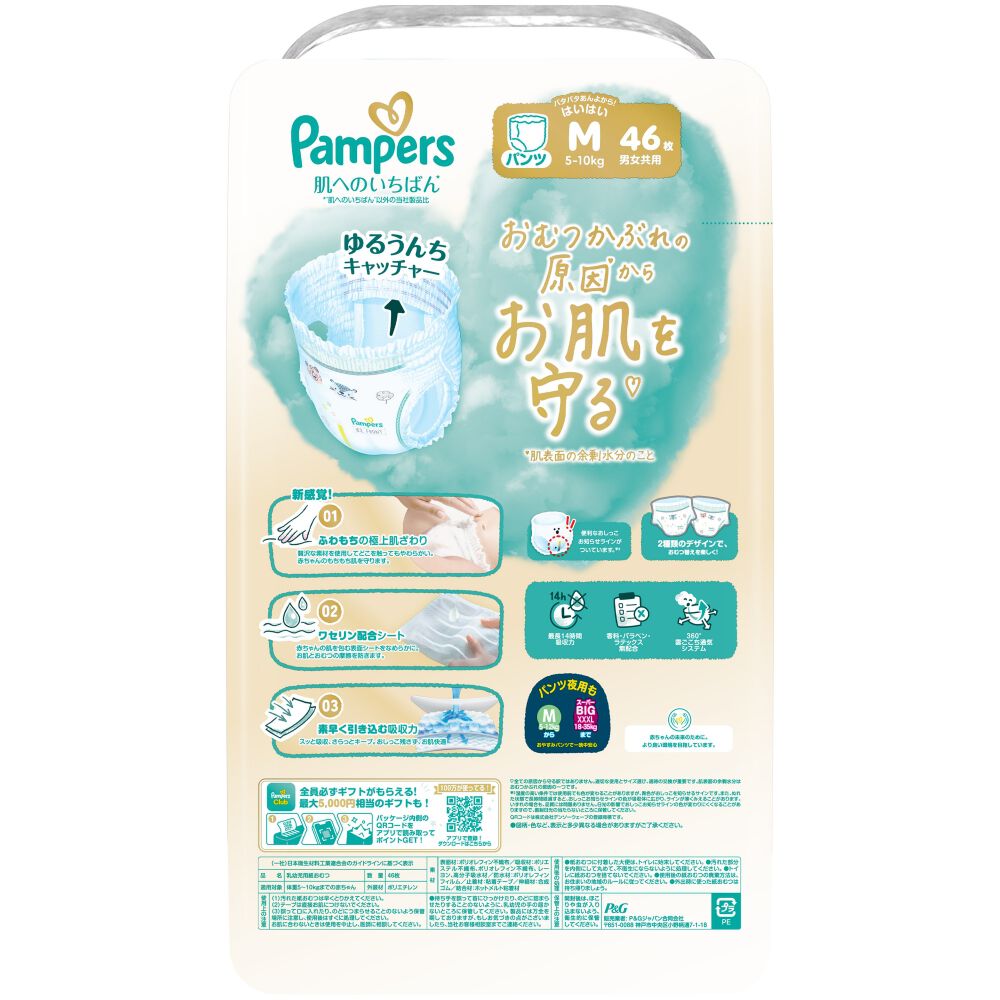 ぶーこちゃん】 新品 パンツ Mサイズ 旭化成 【シミ汚れあり】19点 ぶ