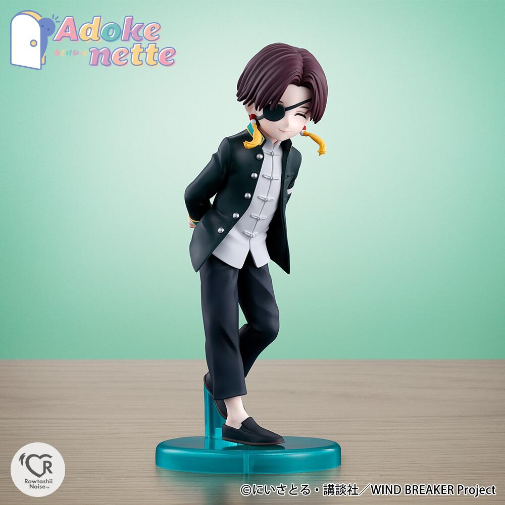 予約受付商品】Adokenette 蘇枋隼飛 TVアニメ『WIND BREAKER』【出荷 