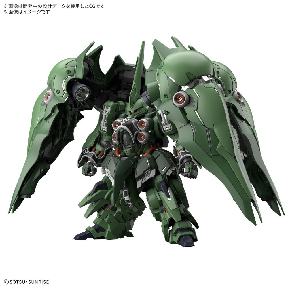 クシャトリヤLR4枚セット 予約受付商品】MGSD クシャトリヤ【出荷予定日：2026年9月30日
