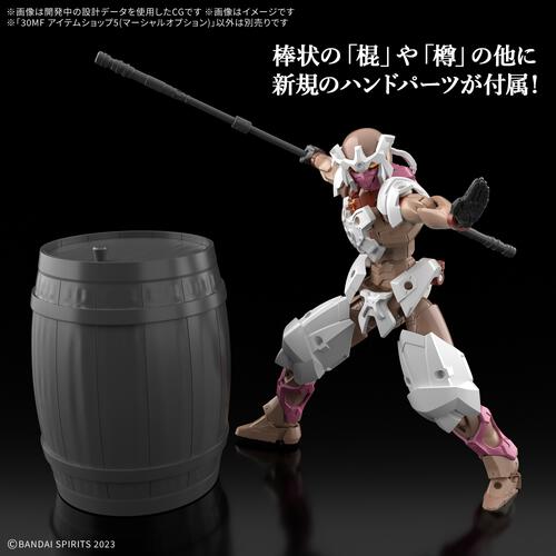 【予約受付商品】30MF アイテムショップ5(マーシャルオプション)【出荷予定日：2026年8月29日】