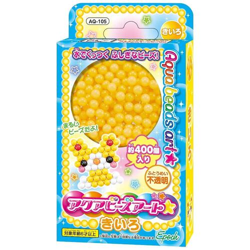 アクアビーズ 単色 (きいろ)