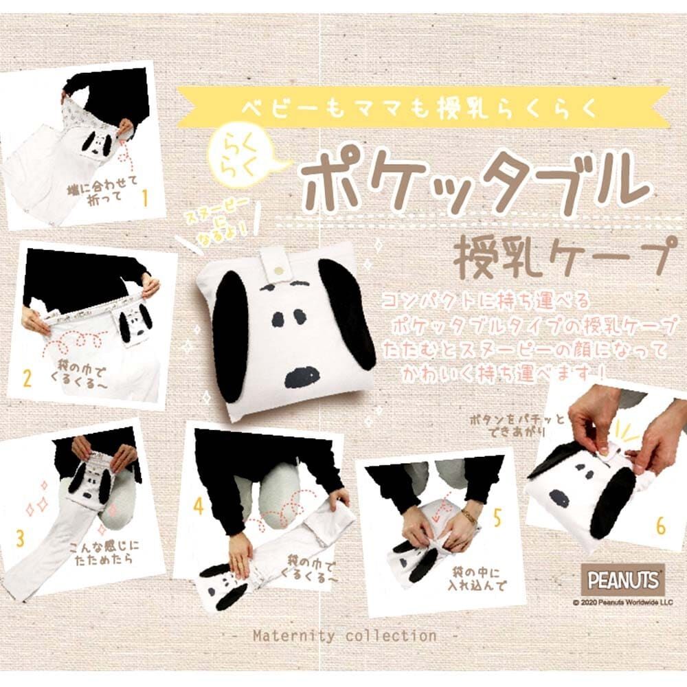 BABY メアリーヌ ケープ 54b9436c3a991bf7819ae8c459dcb8