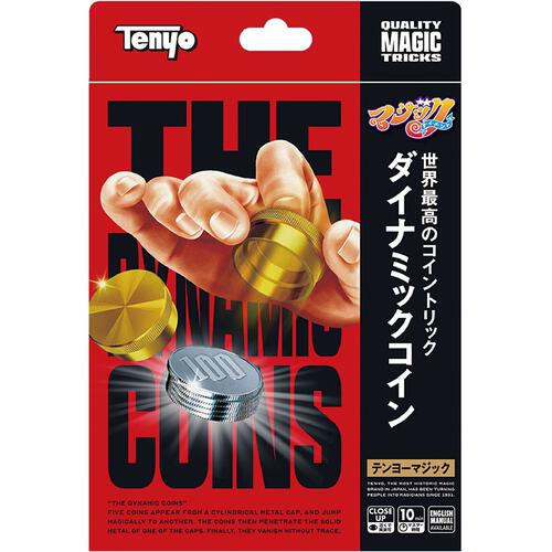 ダイナミックコイン