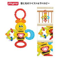 音と光のツイスト＆ラトルビー トイザらス限定 クリスマスプレゼント 1歳 2歳 3歳