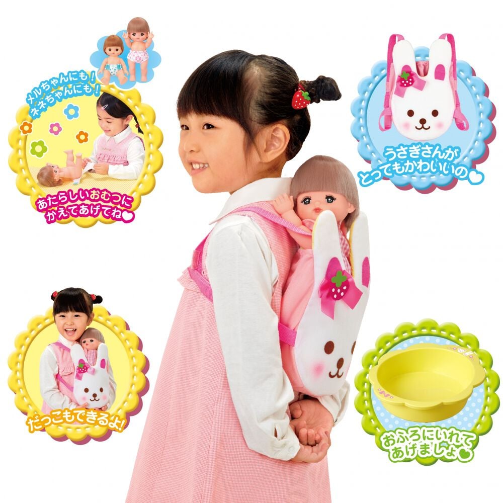 メルちゃん おせわだいすきセット トイザらス限定 お世話体験 なりきり