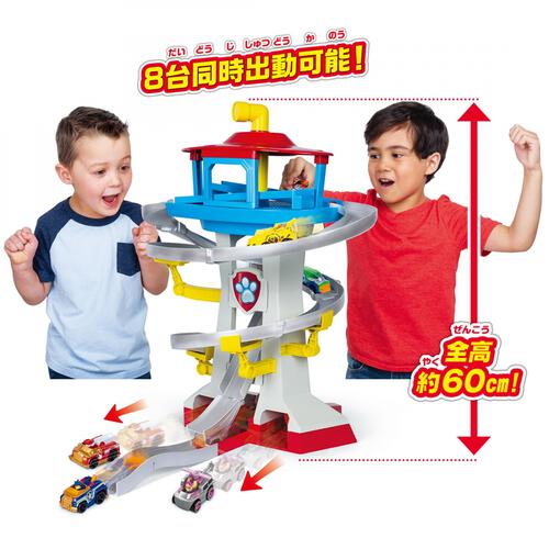 パウ・パトロール パウっと出動！DXパウステーション クリスマスプレゼント 3歳 4歳 5歳