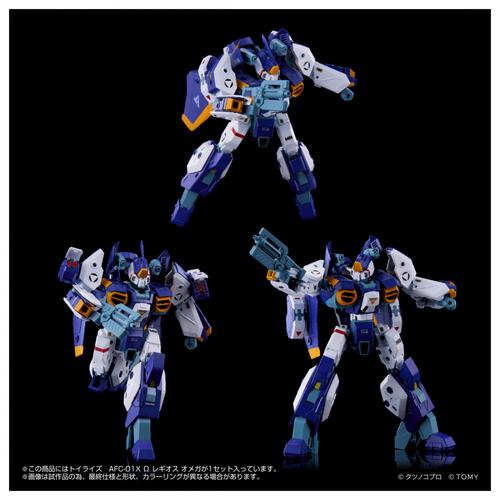 【予約受付商品】T-SPARKトイライズ AFC-01X Ω レギオス オメガ【出荷予定日：2026年3月31日】