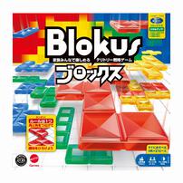 ブロックス Blokus テリトリー戦略ゲーム クリスマスプレゼント 7歳 8歳 9歳