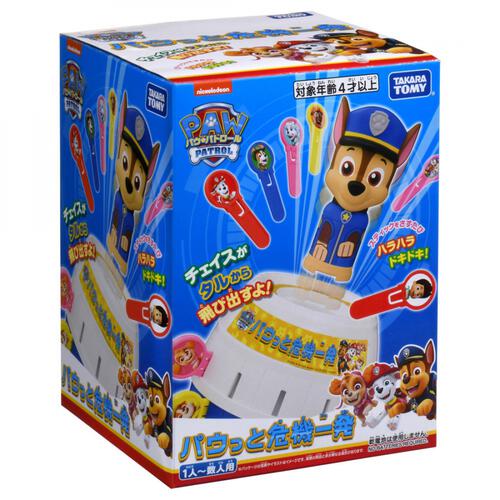 パウ・パトロール パウっと危機一発