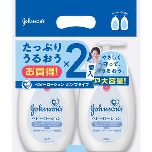 ジョンソンベビーローション無香料500ml 2個パック