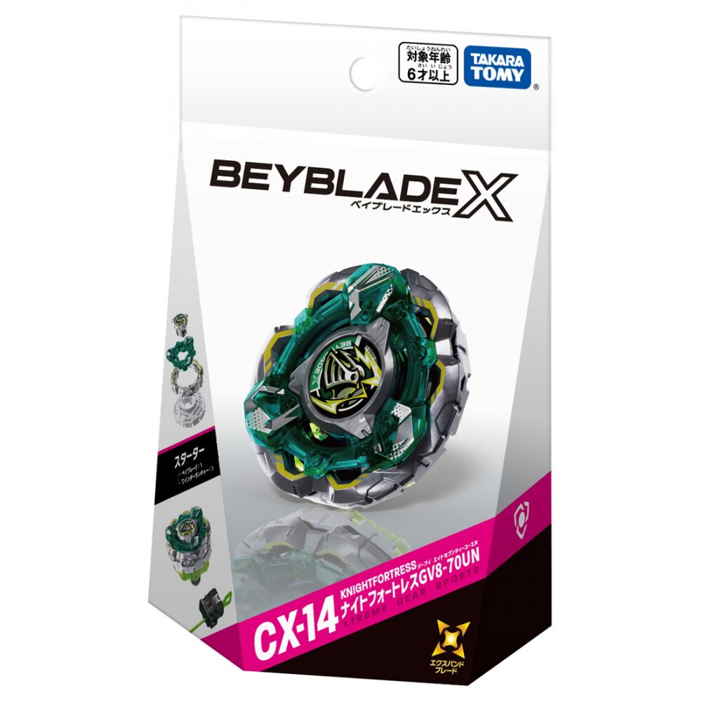 予約受付商品】BEYBLADE X ベイブレードエックス CX-14 スターター