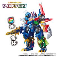 【予約受付商品】トランスフォーマー ワイルドキング WKWM-01 エナジーマスター レクスブレイド【出荷予定日：2026年6月27日】