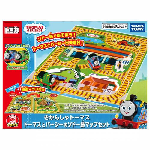 トミカ きかんしゃトーマス トーマスとパーシーのソドー島マップセット