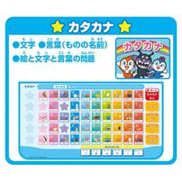 【オンライン限定価格】アンパンマン見て！触って！学べるあいうえおカラーナビキッズタブレット｜想像力 理解力 語彙力 ひらがな 数字 2歳～