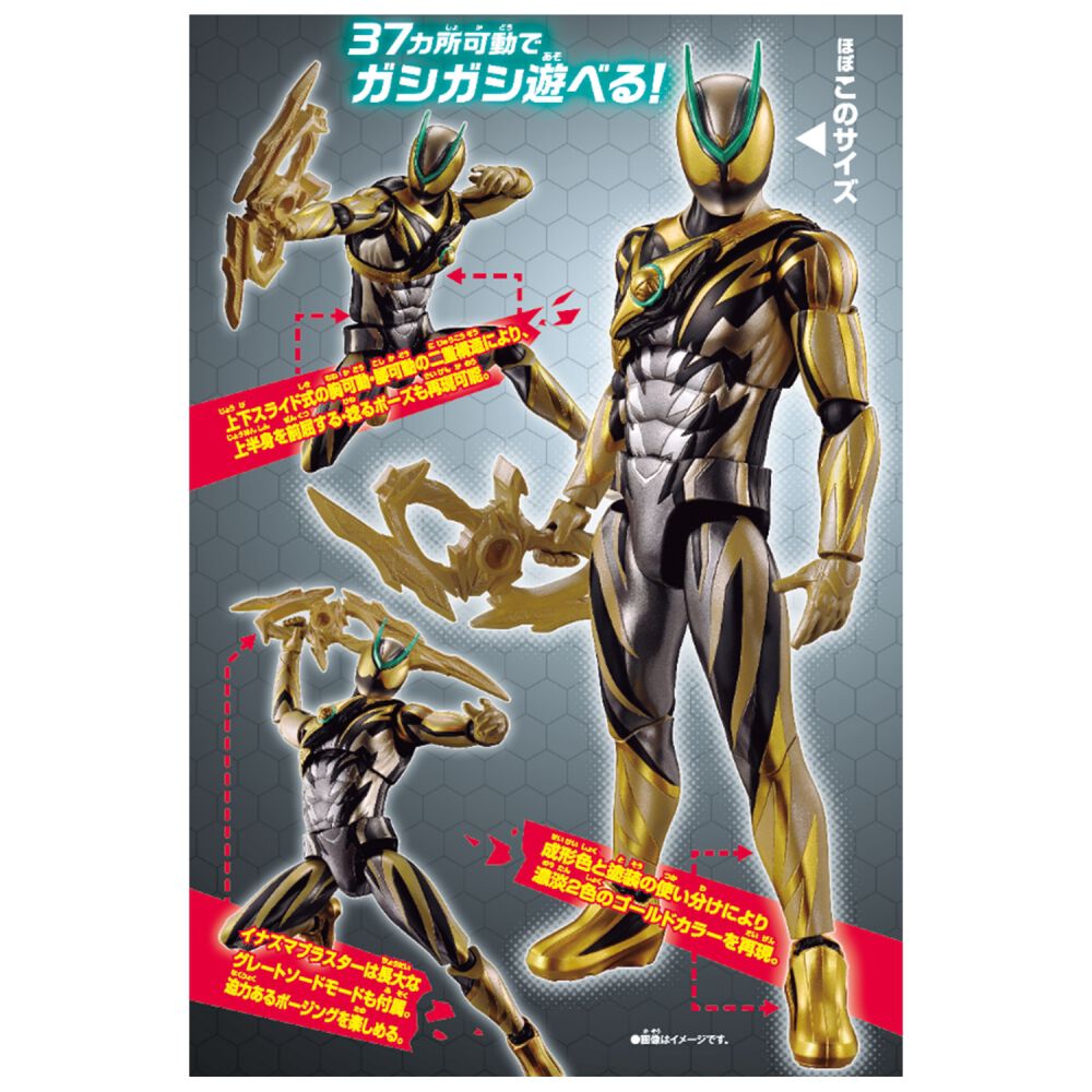 仮面ライダーゼッツ イナズマプラズママスク完成品 1/1 仮面ライダーゼッツ イナズマプラズママスク完成品 1/1 ライダー