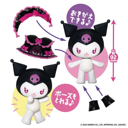 Kawaii Closet KUROMI vol.2 クロミ【種類ランダム】