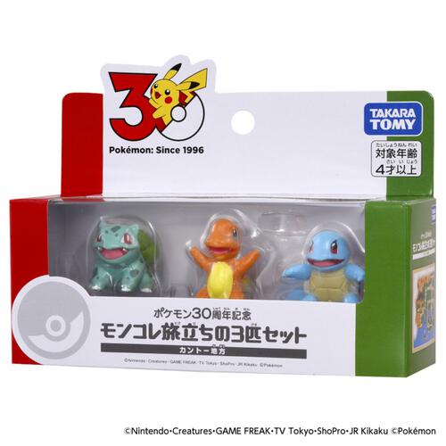 【予約受付商品】ポケモン30周年記念 モンコレ旅立ちの3匹セット カントー地方【出荷予定日：2026年2月28日】