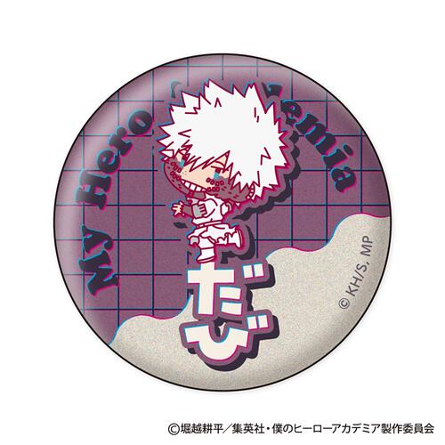 僕のヒーローアカデミア おなまえぴたんコ  缶バッジコレクション【種類ランダム】