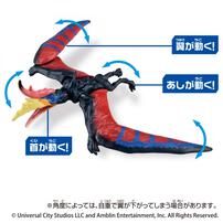 アニア ジュラシック・ワールド アライブ プテラノキリー