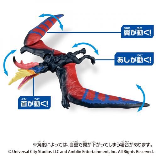 アニア ジュラシック・ワールド アライブ プテラノキリー