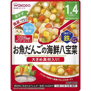 和光堂 BIGサイズのグーグーキッチン お魚だんごの海鮮八宝菜 【キッズフード ベビーフード】 【16ヶ月～】(お一人様10点限り)