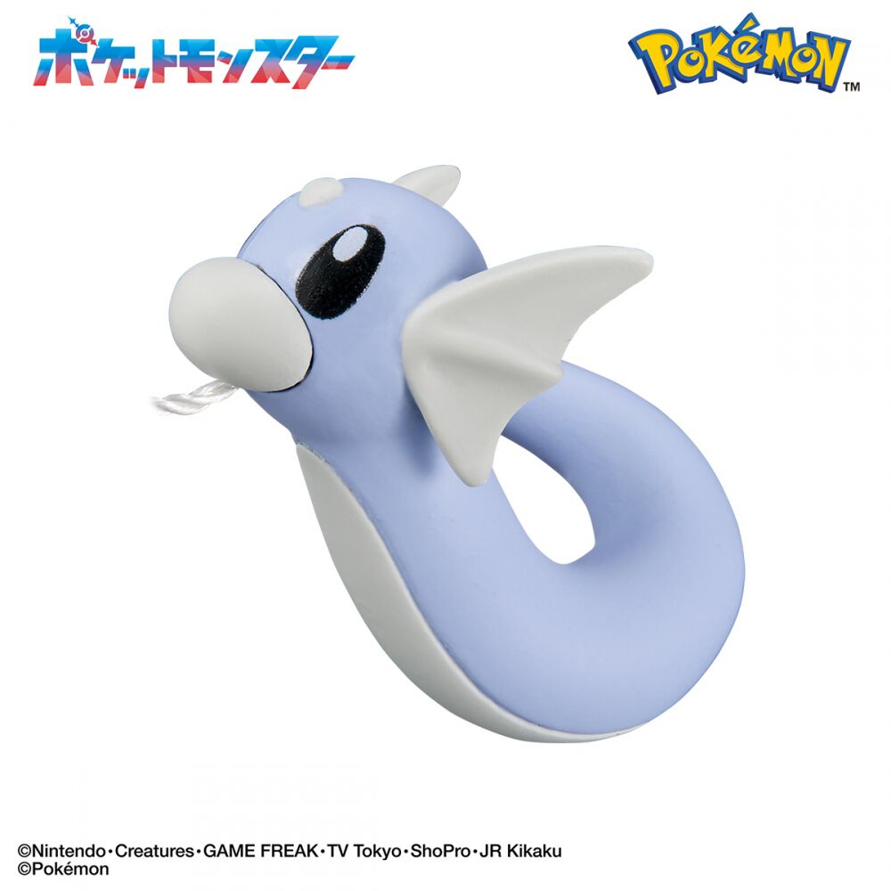 びっくらたまご お風呂でポケモンつり ～つりあげろ！水辺のポケモン